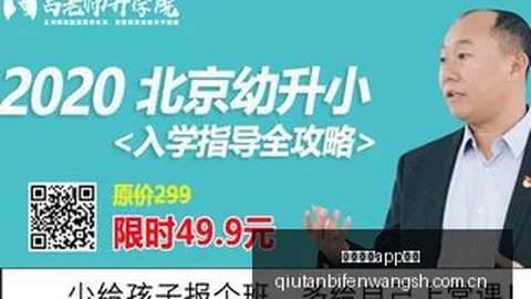 华为鸿蒙7系统深度解析：沉浸光感适配终极指南